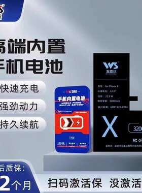 显臣适用 红米125G/红米NOTE13/红米13C/小米13/14/NOTE12 电池