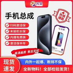 元显屏幕适用于6代/6s/6plsu/6splus/7代/7plus/8plus 屏幕总成