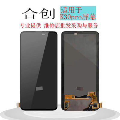 note11pro小米液晶屏幕总成