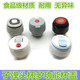 保温杯盖子配件保温壶内盖开关保温瓶内塞雄泰通用杯盖哈尔斯原装