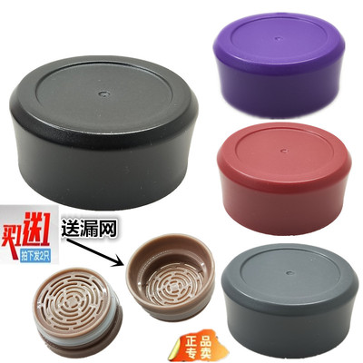 乐扣盖子保温杯缤纷配件通用