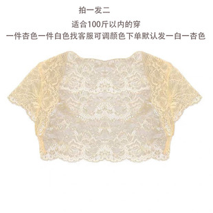 休闲优雅复古宫廷风蕾丝小坎肩外搭开衫 女薄蕾丝镂空罩衫 披肩夏季
