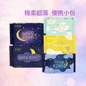 68片好舒爽卫生巾日用夜用姨妈巾护垫加长整箱女迷你护翼日夜国产