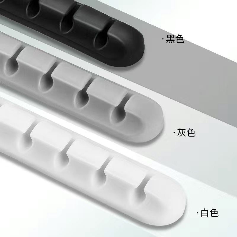 手机汽车充电数据线收纳理线固定集线夹电脑耳机线整理床头桌面