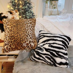 仿动物皮毛抱枕套豹纹斑马奶牛汽车KTV酒店沙发毛绒兔毛柔软靠垫