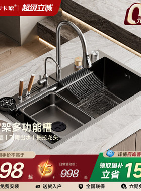 卡琥T8带刀架厨房大单槽不锈钢水槽大尺寸枪灰色洗菜盆洗碗槽8046