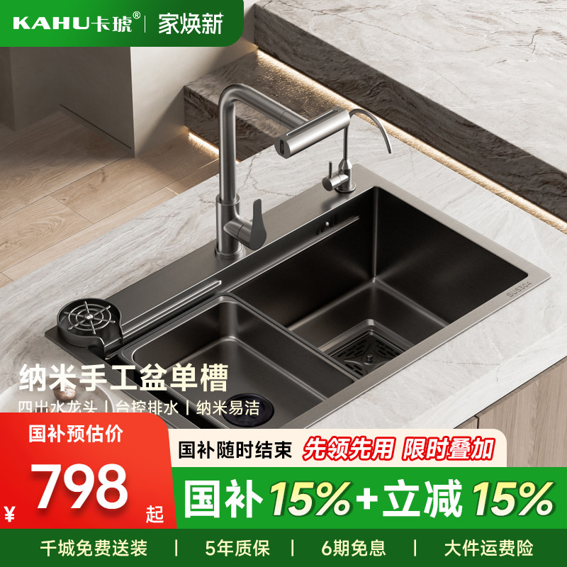 卡琥H8纳米枪灰色手工大单槽