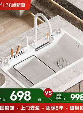卡琥B8白色大尺寸单槽带刀架厨房水槽台下盆不锈钢洗碗洗菜盆家用