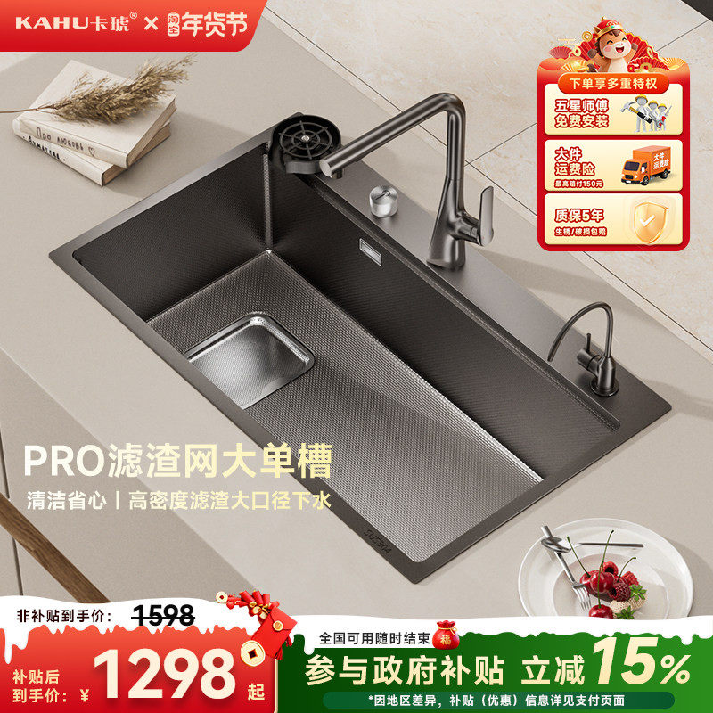 ����U8pro����304�����ˮ�۴󵥲۳�������ˮϴ���ϴ����9050 1297.78Ԫ(������)