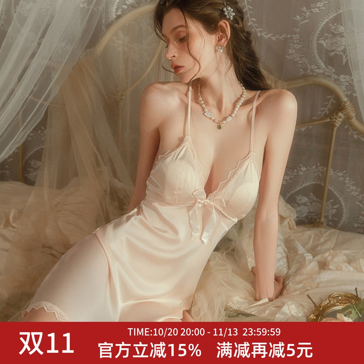 性感睡衣女2026年新款冰丝高级感美背纯欲带胸垫吊带睡裙睡袍套装