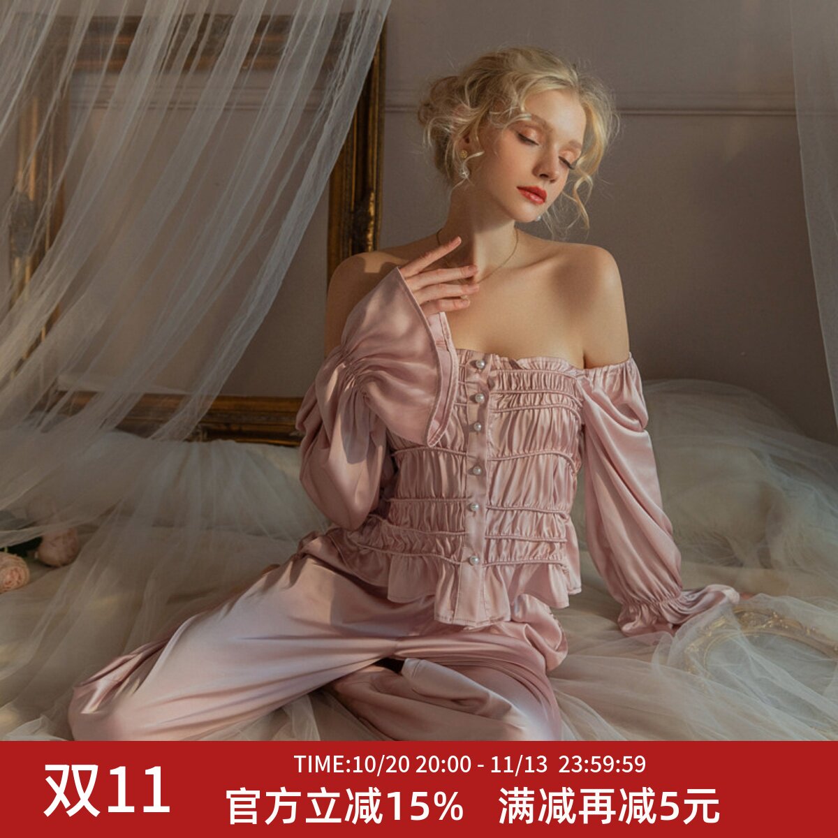 女冰丝一字肩可外穿长袖长裤