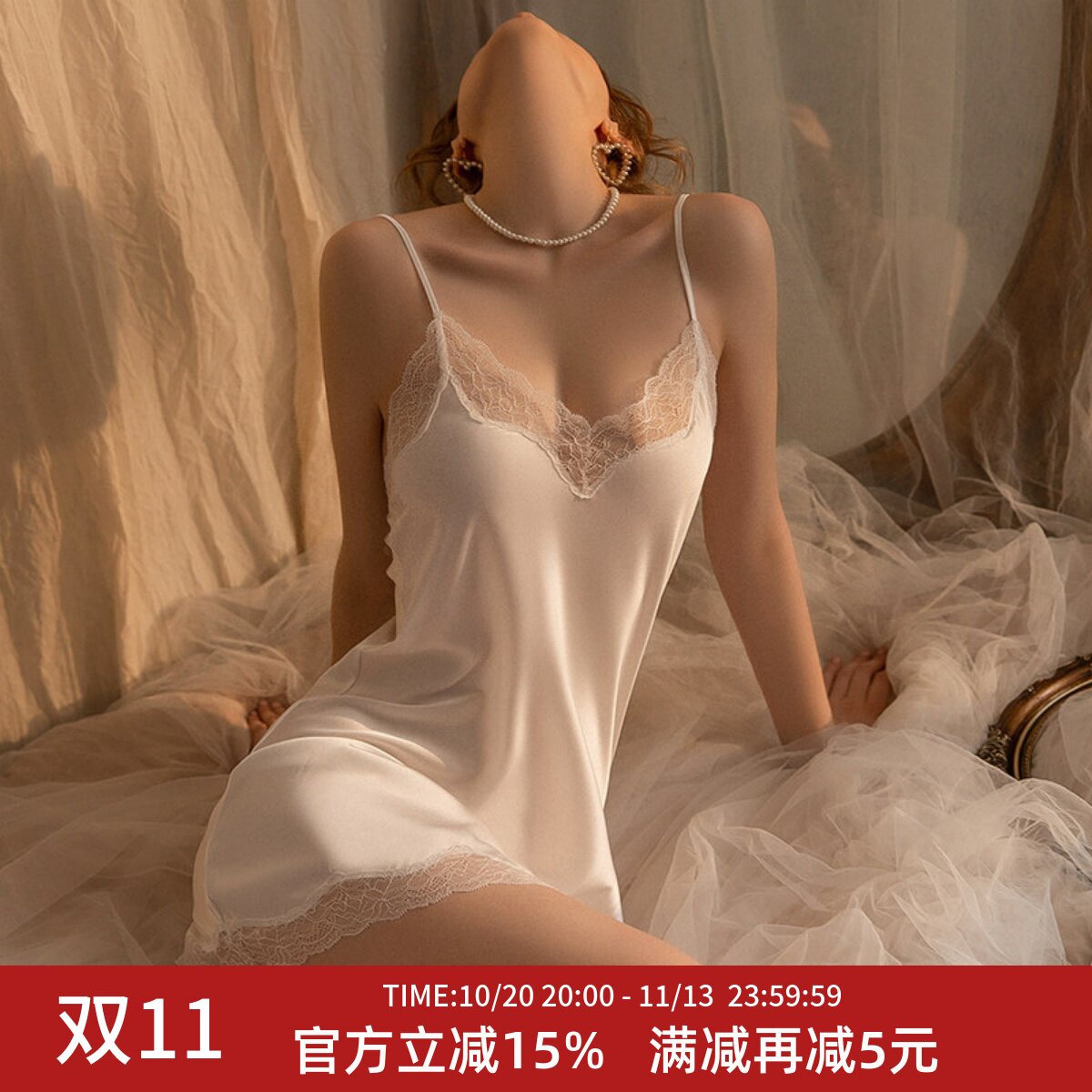柠檬太太秋季冰丝性感睡衣女