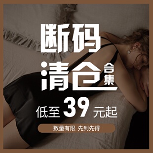 包邮 29元 特价 不退换性感睡衣女冰丝吊带睡裙女家居服秋 爆款