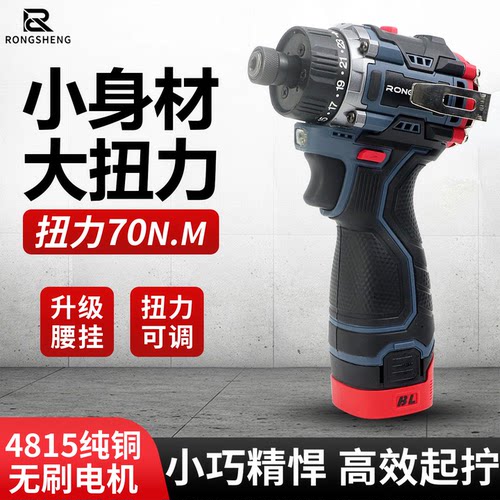 无刷起子机多功能锂电钻扭力批电动螺丝刀小钢炮短轴迷你口袋批