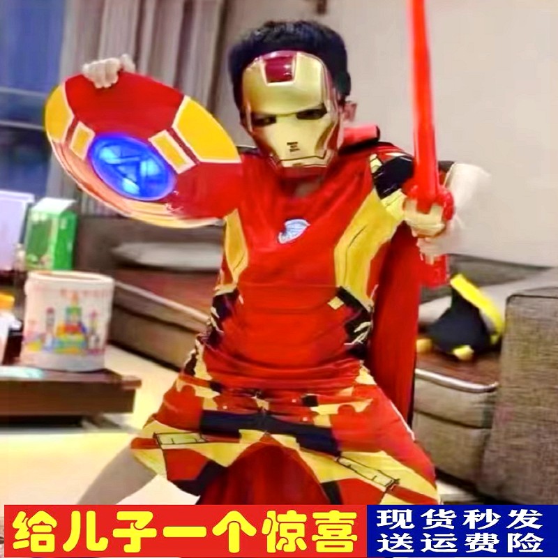 钢铁侠T恤男童短袖cosplay衣服夏季蜘蛛侠儿童服装幼儿园表演透气