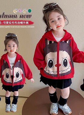 女童红色拉布布印花连帽外套宽松洋气秋装儿童拼色冲锋衣个性时尚