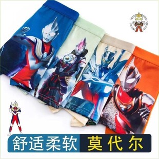 奥特曼衣服男童赛罗儿童内裤莫代尔平角裤王者中大童宝宝四角短裤