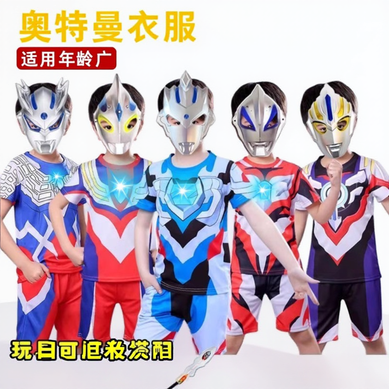 。奥特曼衣服男童发光短袖套装夏季2025新款儿童泽塔夏装男孩赛罗