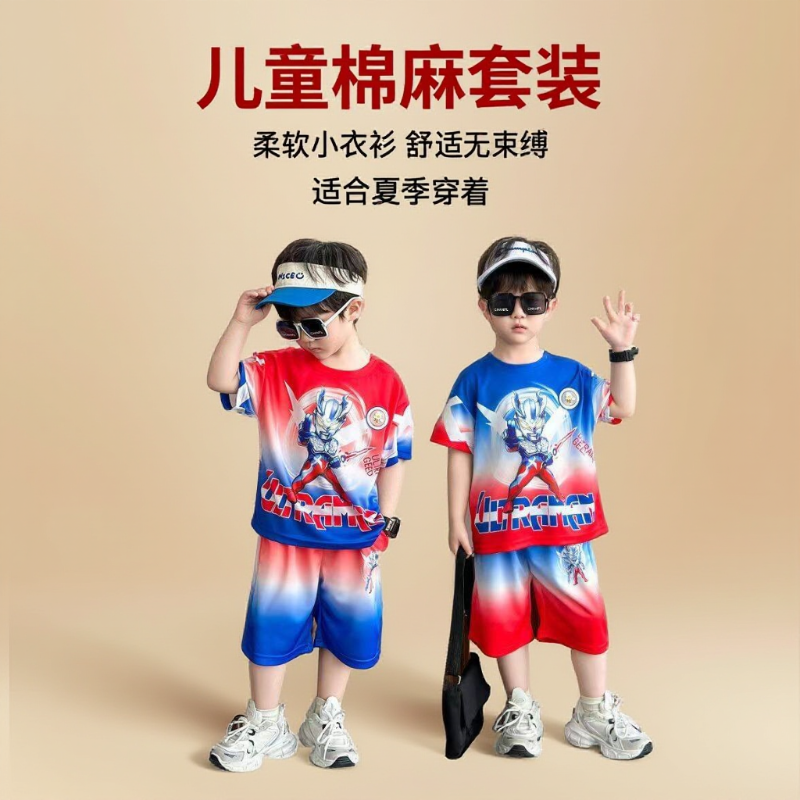 。棉绸套装2025新款儿童夏速干冰丝网眼透气运动短袖男孩赛罗衣服