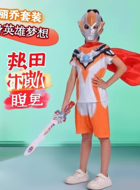 。女童格丽乔奥特曼T恤卡通速干表演服短袖套装儿童节cosplay万圣