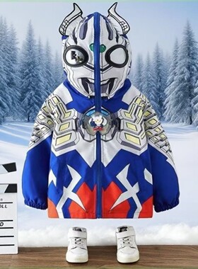 赛罗奥特曼牛角外套新款2025正版儿童眼镜冲锋衣带灯迪迦男童外套