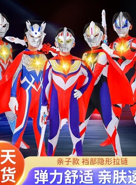 万圣节迪迦奥特曼衣服男童连体衣赛罗奥特曼战衣儿童cos演出服女