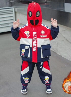 2026新款加厚儿童保暖外套男宝宝奥特曼衣服冬季男孩男童加绒套装