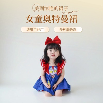 女童奥特曼发光裙子公主裙女宝宝