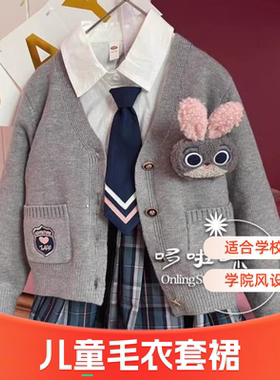 。儿童毛衣套裙日系百褶裙全套小学生秋装学院风女童jk制服裙子套