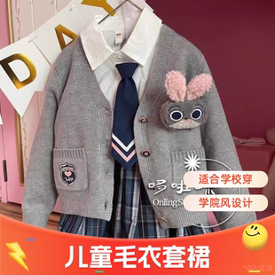 学院风女童jk制服裙子套 儿童毛衣套裙日系百褶裙全套小学生秋装