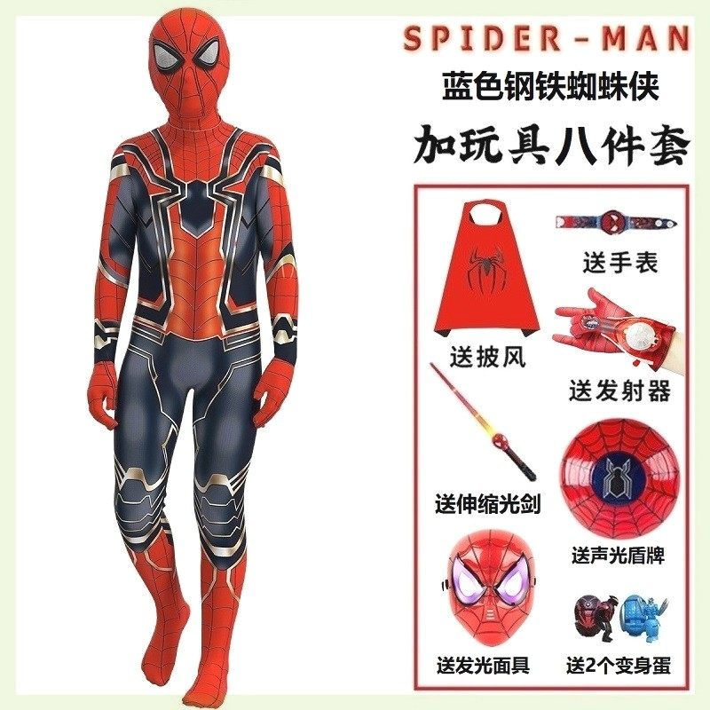 圣诞节迈尔斯蜘蛛侠衣服儿童套装男孩纳米战衣紧身衣cospaly服装