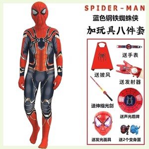 圣诞节迈尔斯蜘蛛侠衣服儿童套装男孩纳米战衣紧身衣cospaly服装