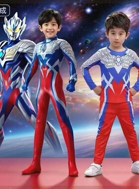 女童奥特曼衣服纯棉A类套装男童衣服正版儿童男孩长袖t恤分体套装