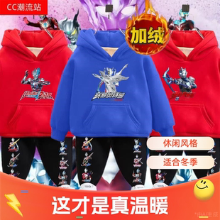 。赛罗格丽乔男童卫衣冬季加厚加绒带帽中大童羊羔绒布莱泽连帽套