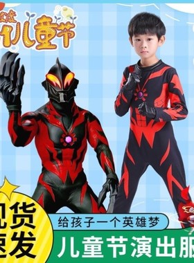 2025夏季新款男童贝利亚奥特曼cosplay表演贝老黑特曼衣服连身衣