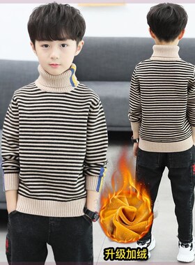 儿童高领加绒毛衣2023新款男童秋冬装条纹韩版加厚打底针织衫线衣