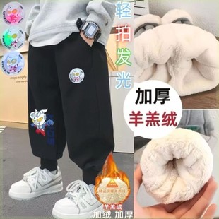 冬季奥特曼裤子男童加绒加厚亮灯羊羔绒卫裤儿童运动裤宽松一体绒