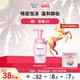 Biore碧柔深层净柔卸妆泡沫150ml深层清洁保湿 立即购买 清洁