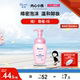 清洁 Biore碧柔深层净柔卸妆泡沫150ml深层清洁保湿 立即购买