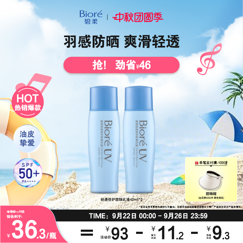 轻透不厚重，流汗后也不易黏腻