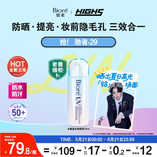 珠光亮泽，通透鎏光肌