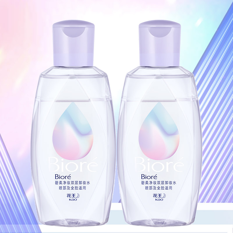 Biore碧柔净妆双层卸妆水150ml*2