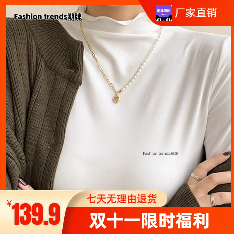 半高领春秋款百搭洋气上衣高级感修身内搭新品-第3张图片-提都小院