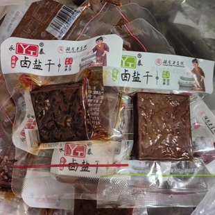 湖南平江永泰卤盐干500g原味香辣劲道豆香干熟食休闲零食