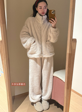 话里慵懒风立领拉链家居服2025冬季新款加厚保暖纯色睡衣套装女