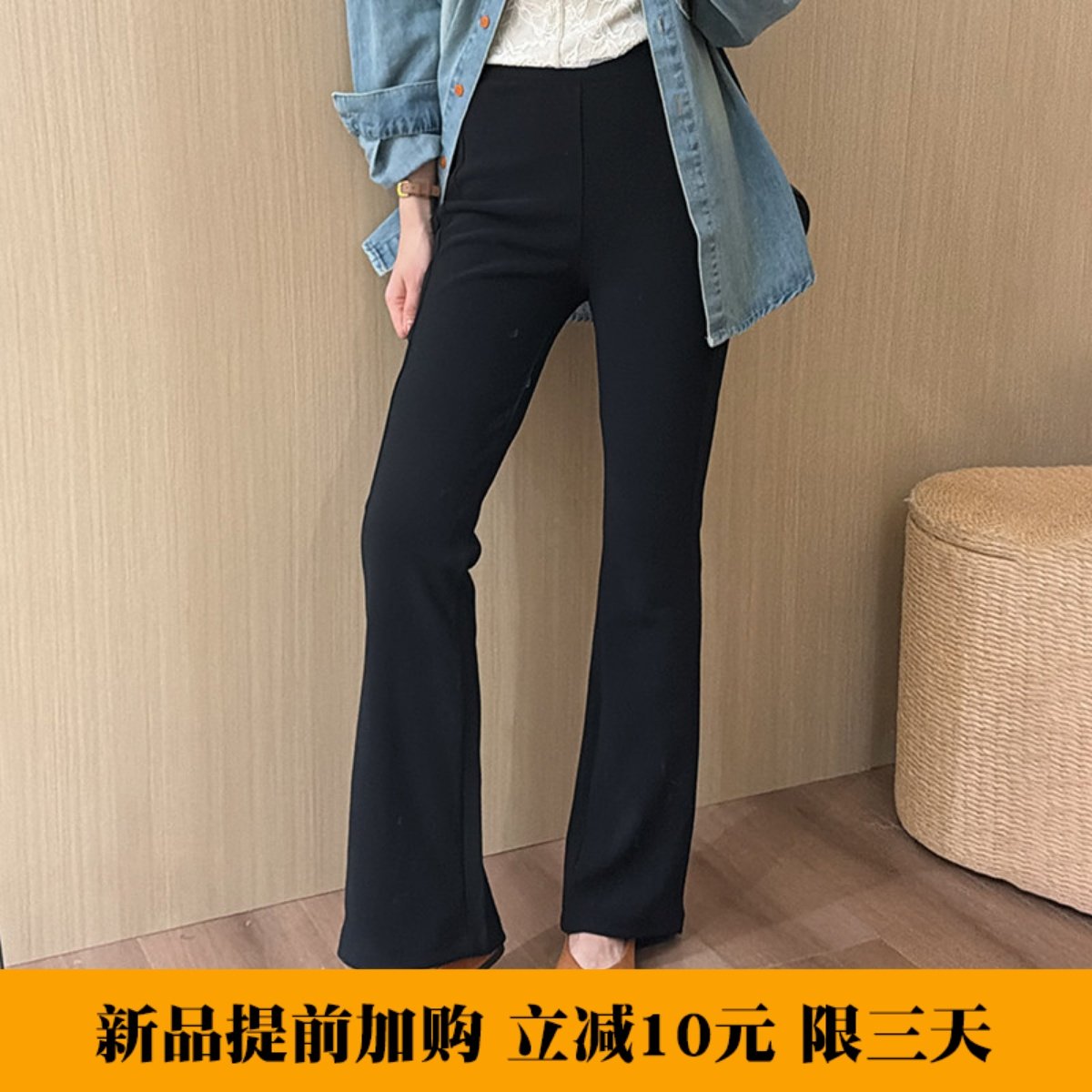 话里高腰显瘦紧身微喇裤2026春季新款韩版修身减龄显腿长休闲长裤,女装/女士精品,休闲裤,淘宝优惠券,粉丝福利购,淘宝优惠卷