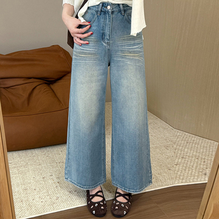 简约风百搭显瘦减龄神裤 话里高腰直筒细闪牛仔裤 2026夏季 新款 长裤