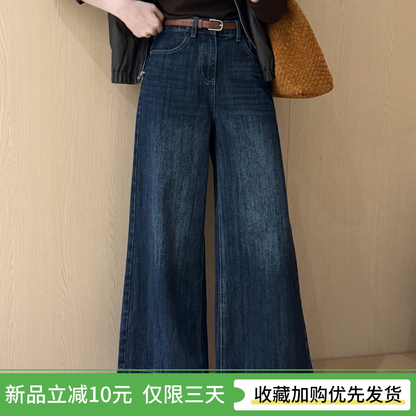 话里猫爪纹弹力高腰复古微喇牛仔裤女百搭直筒长裤宽松显瘦阔腿裤图片