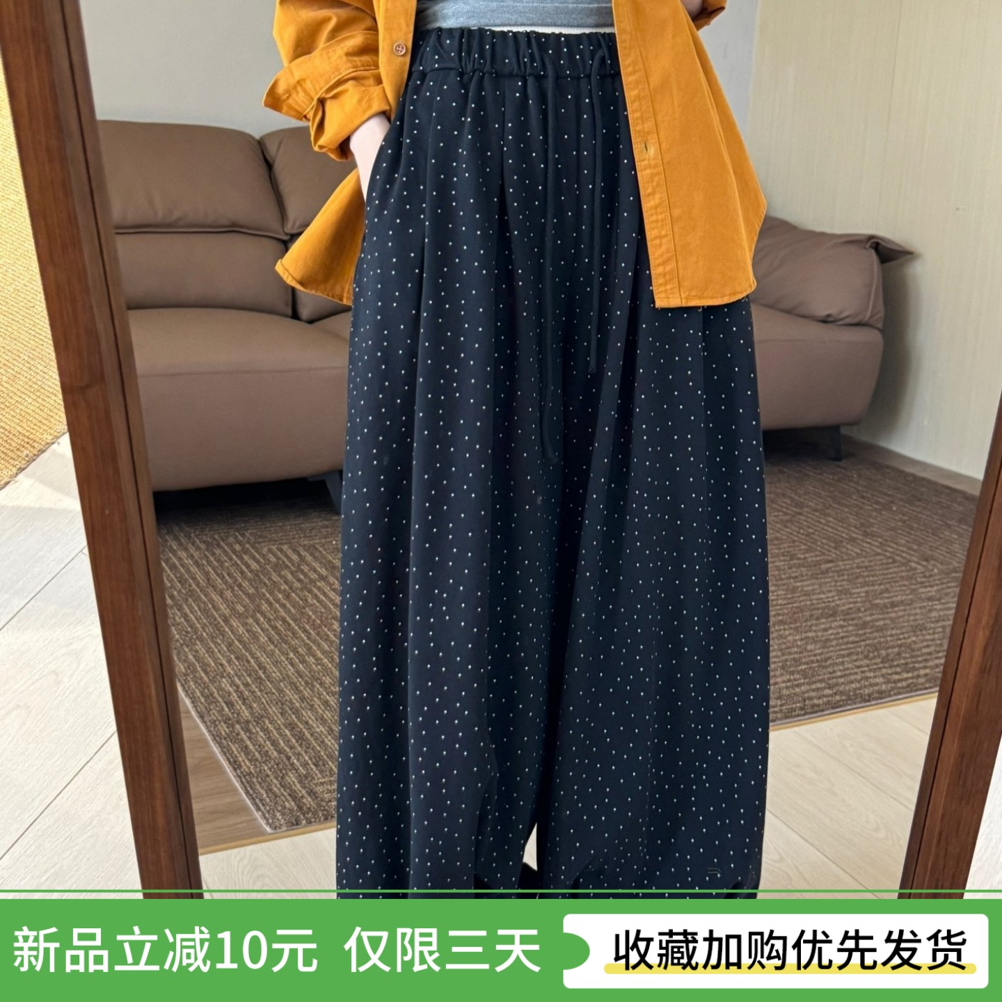 话里超韩百搭星星裤女高腰松紧腰显瘦懒人波点休闲裤灯笼阔腿裤图片