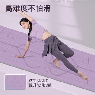 tpe瑜伽垫加厚加宽90cm瑜珈垫静音减震防滑舞蹈垫家用瑜伽墊厂家